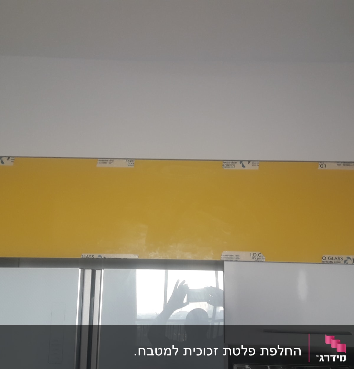 החלפת פלטת זכוכית למטבח.
